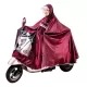 Capa De Chuva Para Bike Moto Elétrica